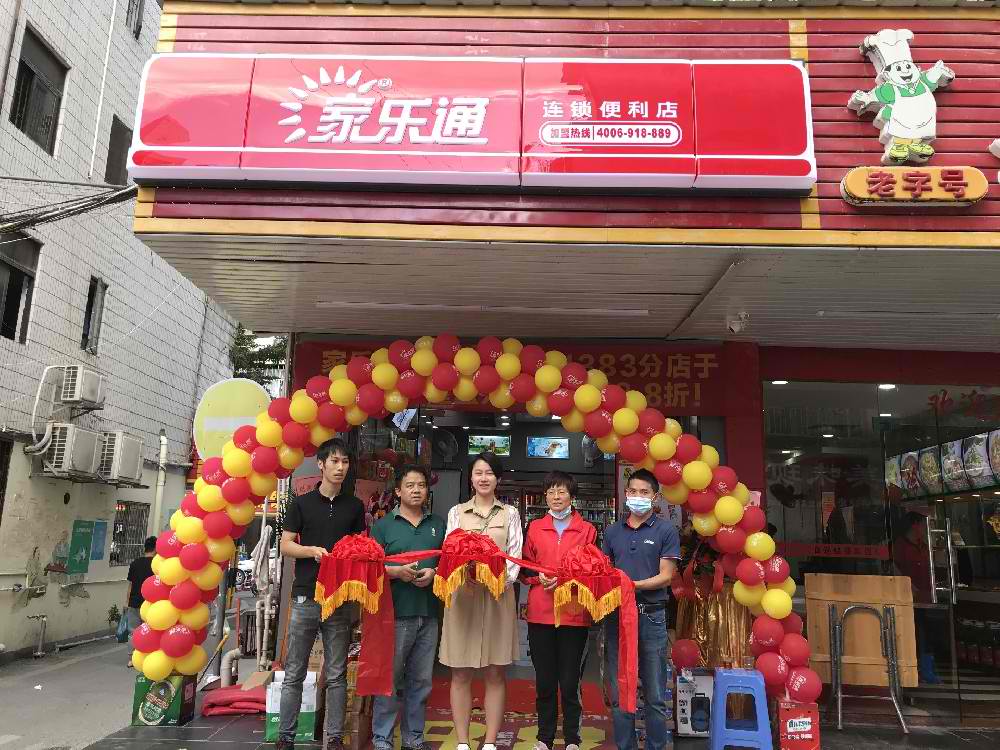 乐玩娱乐:沙迦酋长推出高端巧克力品牌“Qand”